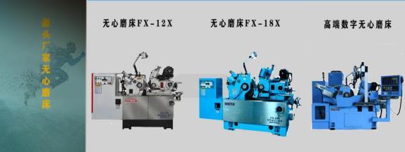 華創(chuàng)興精密機(jī)械制造 用“機(jī)器代替人工”，讓操作變得簡單實(shí)用