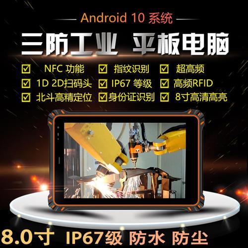 遼源通達(dá)電子科技 深圳智造，89%工控電腦產(chǎn)品領(lǐng)跑市場(chǎng)，平板與通信全面布局